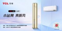 空调：一场更大的变局正在悄然酝酿