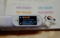 有道词典笔，多功能学习工具