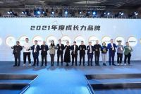 品牌加冕 美加华卫浴收获新的“成长”