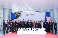 宝能·第一空间AENDI安邸 家盛大开业 ，一站式原创设计生活美学品牌
