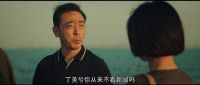 当贝影视提前剧透