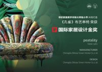 帝标家居亮相东方卫视《国货潮起来》 ，共见国货之光，共享快乐星球！