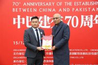 云南知名设计师琚建国受邀出席中巴70周年设计艺术展