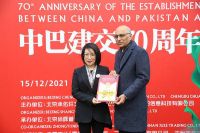 云南知名设计师张晓庆受邀出席中巴70周年设计艺术展