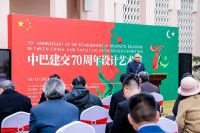 云南知名设计师祝得昌受邀出席中巴70周年设计艺术展