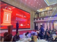 湖北胜吉思年终答谢会展现优秀集成吊顶企业影响力