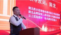 湖北胜吉思年终答谢会展现优秀集成吊顶企业影响力