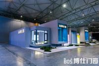 博仕门窗X九正建材|携手共创，强势进军西南市场