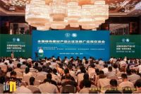 宏宇陶瓷获“中国绿色建材产品认证”三星级荣誉证书