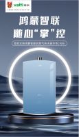 华帝热水器JW6i：少即是多，随心智控沐浴生活
