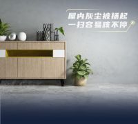 Hi科技 | HIZERO赫零洗地机，省心省事省力