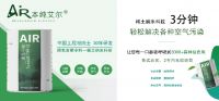 寒冬已到、春节将至，这些防控请勿掉以轻心！