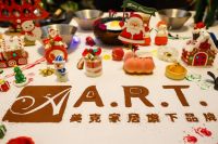 美克家居A.R.T.成都品牌馆开业，打造一站式家居购物新场景