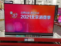 元春促销大幕即将拉开，现在可能是选购OLED电视的最好时机