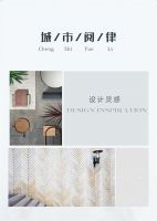 【领绣】新品发布《至美臻品10》——城市阅律，江山与共