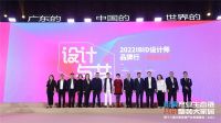 预见2022 | 徐国芳:家居行业的未来是一个基于顾客需求的