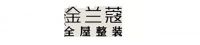 2022云南建博会 | 金兰蔻：感受无处不在的格调