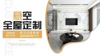 2022云南建博会 | 金兰蔻：感受无处不在的格调