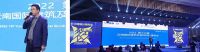 云南建博会受邀出席2021云南设计师年会