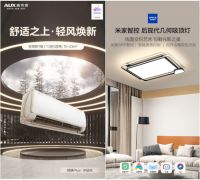 IN核家电大会，方太、极米、奥克斯等大牌家电品牌齐聚首