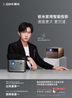 IN核家电大会，方太、极米、奥克斯等大牌家电品牌齐聚首