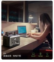 限电不担心 充电不求人