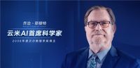 乐居智联与云米达成战略合作，一起共创未来的家
