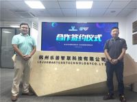 乐居智联与云米达成战略合作，一起共创未来的家