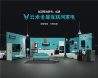 乐居智联与云米达成战略合作，一起共创未来的家