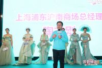 “签载难逢”IP再度引爆 实现一站式置家梦想