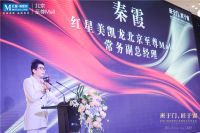 圣诞点亮美好生活丨红星美凯龙北京至尊Mall系统门窗主题馆荣耀起航