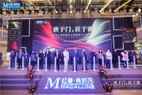圣诞点亮美好生活丨红星美凯龙北京至尊Mall系统门窗主题馆荣耀起航
