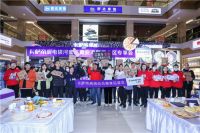 42城感恩会员家宴：海尔智家喊你回家吃饭