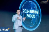 HOME家饰界|2021家居建材行业值得我们记住的十大事件