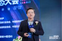恒洁亮相奥维云网2021数字生态大会，分享标杆企业之路!