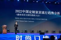 鑫迪木门经销商峰会落幕，五大看点传递企业新布局