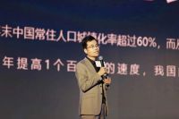 鑫迪木门经销商峰会落幕，五大看点传递企业新布局