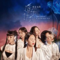 “造乐计划”live音乐会来袭，附线上观看方法，让你与音乐人一起感受音乐魅力