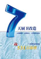 531装修侠与法狮龙（A股：605318）签订战略合作