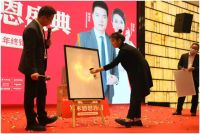 金煌感恩答谢岁末狂欢，千万钜惠领跑健康赛道