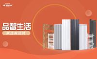 南北方气温陆续跌入低谷 舒心的暖气片伴您温暖过冬