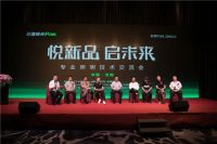 三雄极光荣评“最具社会责任上市公司”