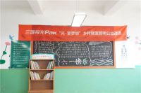 三雄极光荣评“最具社会责任上市公司”