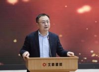 中国建筑装饰装修材料协会三个专业分会落户北新建材