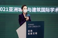 圆满落幕 | 2021亚洲城市与建筑国际学术年会西部峰会