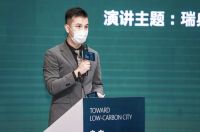 圆满落幕 | 2021亚洲城市与建筑国际学术年会西部峰会