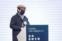 圆满落幕 | 2021亚洲城市与建筑国际学术年会西部峰会