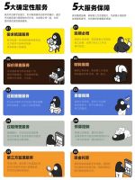 12月24日至1月3日 每平每屋开启装修“钜划算”元旦家装福利