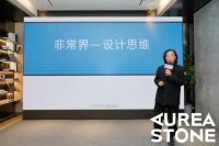 开业盛典 | 欧若拉精工奢石开业大典圆满成功！