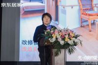 京东居家携手Yeelight易来等十大品牌成立灯光设计联盟